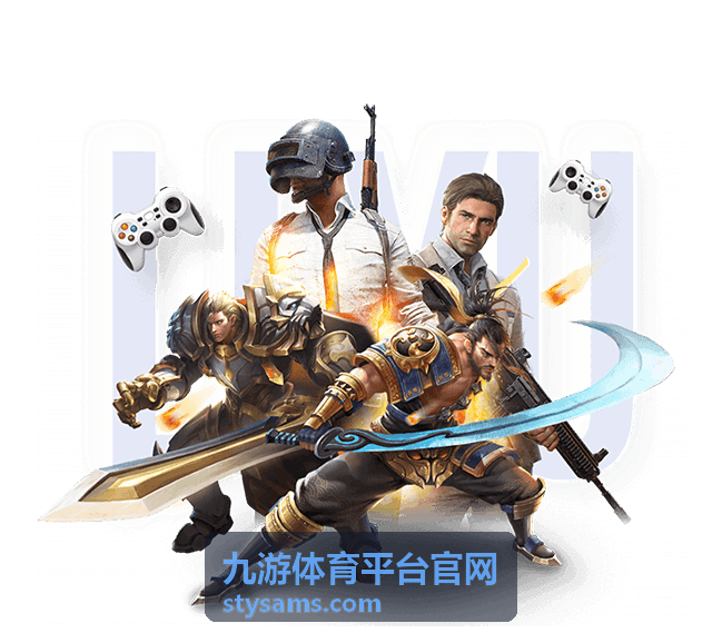 九游体育平台官网收藏关注界面